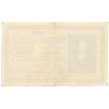 200 Korona Bankjegy 1918. sima hátoldal, 2000 alatti sorozat XF