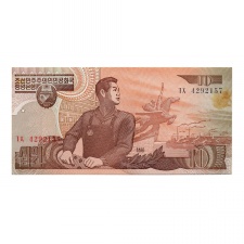 Észak-Korea 10 Won Bankjegy 1998 P41a