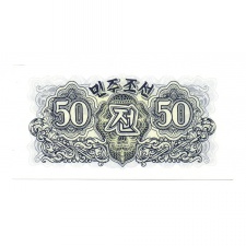 Észak-Korea 50 Chon Bankjegy 1947 P7b