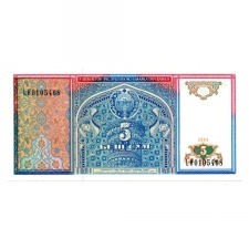 Üzbegisztán 5 Sum Bankjegy 1994 P75a
