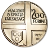 Festőművész-sor II. 200 Forint  Mányoki Ádám 1977