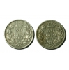 Jugoszlávia 50 Para 1925, 2db