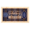 1 Pengő Bankjegy 1938 MINTA