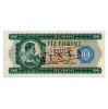 10 Forint Bankjegy 1946 MINTA lyukasztás és bélyegzés A640