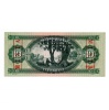 10 Forint Bankjegy 1947 MINTA lyukasztás és bélyegzés 000