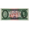 10 Forint Bankjegy 1957 MINTA lyukasztás és bélyegzés A294