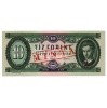 10 Forint Bankjegy 1962 MINTA lyukasztás és bélyegzés A519