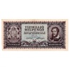 10 Millió Milpengő Bankjegy 1946 aVF