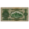 10 Pengő Bankjegy 1929 F