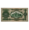 10 Pengő Bankjegy 1929 MINTA Fázisnyomat zöld számozás 