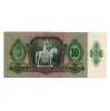 10 Pengő Bankjegy 1936 EF