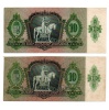 10 Pengő Bankjegy 1936 VF alacsony sorszámkövető pár