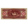 100 Forint Bankjegy 1949 VF