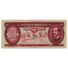 100 Forint Bankjegy 1957 MINTA lyukasztás és bélyegzés B363