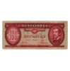 100 Forint Bankjegy 1968 F