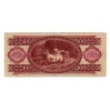 100 Forint Bankjegy 1975 F