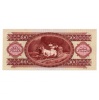 100 Forint Bankjegy 1975 UNC