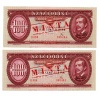 100 Forint Bankjegy 1975 UNC sorszámkövető 2db