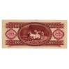 100 Forint Bankjegy 1980 gVF