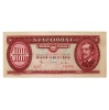 100 Forint Bankjegy 1980 gVF
