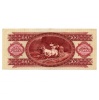 100 Forint Bankjegy 1984 VF