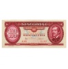 100 Forint Bankjegy 1984 aUNC-UNC hátoldali fordított alapnyomat