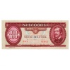 100 Forint Bankjegy 1992 EF érdekes sorszám 1 hajtással