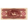 100 Forint Bankjegy 1992 VF