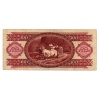 100 Forint Bankjegy 1993 F alacsony sorszám 000205