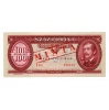 100 Forint Bankjegy 1993 MINTA lyukasztás és bélyegzés B000