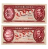 100 Forint Bankjegy 1993 MINTA sorszámkövető 2db