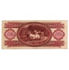100 Forint Bankjegy 1993 VF