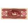 100 Forint Bankjegy 1993 VF