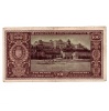 100 Pengő Bankjegy 1945 F