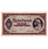 100 Pengő Bankjegy 1945 gVF-aEF