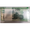 100 darab sorszámkövető 200 Forint Bankjegy 2006 MNB kötegben 