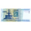 1000 Forint Bankjegy 1998 DA UNC alacsony sorszám 0000155