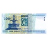 1000 Forint Bankjegy 1998 DG aUNC, hajtatlan
