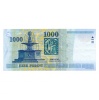 1000 Forint Bankjegy 2003 DAE gVF.aEF