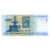 1000 Forint Bankjegy 2003 DAE gVF.aEF