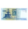 1000 Forint Bankjegy 2008 DA UNC