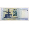 1000 Forint Bankjegy 2012 DA UNC