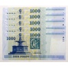 1000 Forint Bankjegy 2015 DD UNC alacsony sorszámkövető 5db