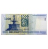 1000 Forint Bankjegy 2015 DE UNC
