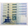 1000 Forint Bankjegy 2015 DE UNC alacsony sorszámkövető 5db