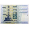 1000 Forint Bankjegy 2015 MINTA sorszámkövető 3db