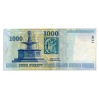 1000 Forint Bankjegy Millennium 2000 DA gVF