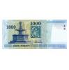 1000 Forint Bankjegy Millennium 2000 DB UNC
