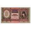1000 Pengő Bankjegy 1943 gEF-aUNC hajtatlan