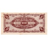 10000 B.-Pengő Bankjegy 1946 MINTA perforációval